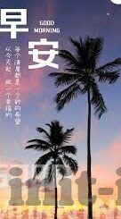 8波足球即时比分-深度剖析，8波足球即时比分背后的竞技风云与数据魅力